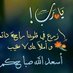 عبدالرحمن البدراني (@hhh47hhh) Twitter profile photo عبدالرحمن البدراني (@hhh47hhh) Twitter profile photo