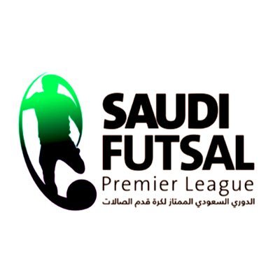 • تغطية لأحداث ونتائج كرة قدم الصالات في السعودية #دوري_الصالات_السعودي