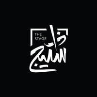 ذا ستيج | The Stage (@thestage_sa) 's Twitter Profile Photo ذا ستيج | The Stage (@thestage_sa) 's Twitter Profile Photo