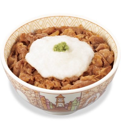 すき家の山かけ牛丼をこよなく愛してる。 というか、山かけが好き。この世の全てを山かけにしてやろうか