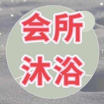 🙋♀️高端实体会所,男士私密服务,嗨选场,免定金,外围嫩模级品质,正宗莞式一条🐉,全方位私人定制,五星级独立套房,各种风格多种主题可选🏩不玩虚的有实体门店(点下)→@cmm6666 【推特大号}电报:https://t.co/KiyJzRO1Fd联系方式 直接点蓝色字体即可查看详细资料