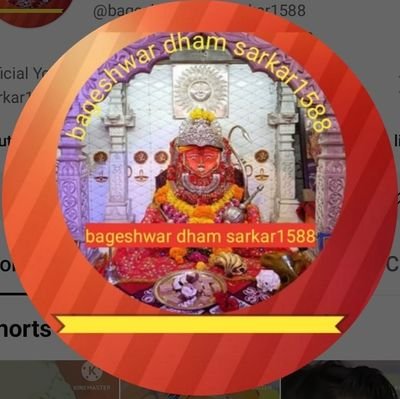 official YouTube channel of. bageshwar dham sarkar1588 
Jai Bageshwar Dham Sarkar, Jai Sanyasi Baba, Jai Gurudev Maharaj, Jai Ho Hamare Balaji Maharaj.