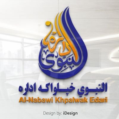 #النبوي_دترانو_سترمرکز
https://t.co/OLljaCtPQK