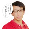daniel_yrz's profile picture. 毎日の生活の中にエンタメを / リアル系エンタメ関連フリーランス / スペシャリストでなくゼネラリスト/ 現役介護福祉士・レクリエーション介護士 / 全ては相対的で絶対的なのは自分自身だけ / 座右の銘:笑門来福 / 業務内容、日程、条件合えばどなたからの依頼でも引き受けます info@yorozu.tokyo