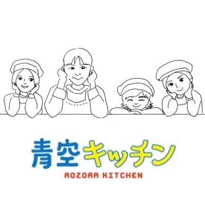 3歳から小学生のちいさい子どもたちが通う小さな食育料理教室です。