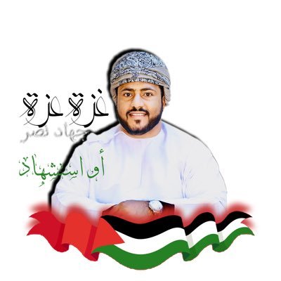طالب دكتوراه بالجمهورية التونسية :معهد الصحافة وعلوم الإخبار باحث أكاديمي في القضايا السياسية والاجتماعية والاعلامية -مراسل جريدة عمان