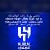 هلالي 🚨ابو عبدالله 🚨 (@wrg3nb2010) Twitter profile photo هلالي 🚨ابو عبدالله 🚨 (@wrg3nb2010) Twitter profile photo