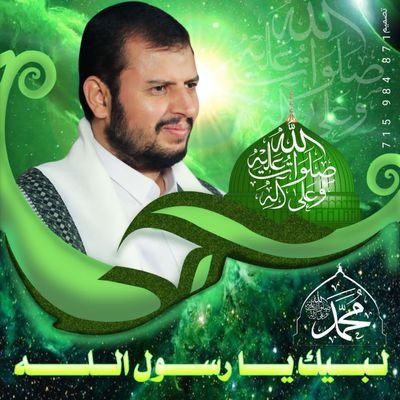 K12622644's profile picture. {  يا أَيُّهَا الَّذينَ آمَنوا إِن تَنصُرُوا اللَّهَ يَنصُركُم وَيُثَبِّت أَقدامَكُم }