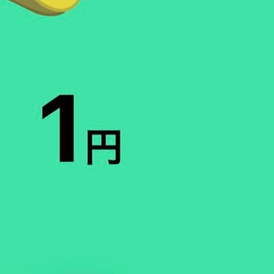 2024年に不動産賃貸業都内23区の2区分から開始しました。不動産賃貸業開始から現在までの軌跡をリアルタイムに思ったことをつぶやきます。果たして上手くいくのかいかないのか。キャッシュフローのでる不動産賃貸業に修正途中。