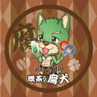 喫茶ノ腐犬(@KissaFuinu) 's Twitter Profile Photo