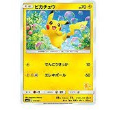 ポケモンカードを愛するカードコレクター