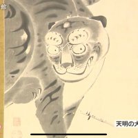 備忘録 (@erikoseki) 's Twitter Profile