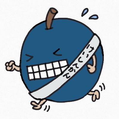 神奈川県小田原市の上位校受験専門進学塾「慧真館」のTwitterです。 毎年の中３生の平均偏差値は約66。塾生の約8割が公立トップ校（特色検査実施校）に進学しています。塾のゆるキャラりんごくんが塾長の頭の中を代弁しています。猫が好きです。YouTube→https://t.co/lLKUZ6S2HP