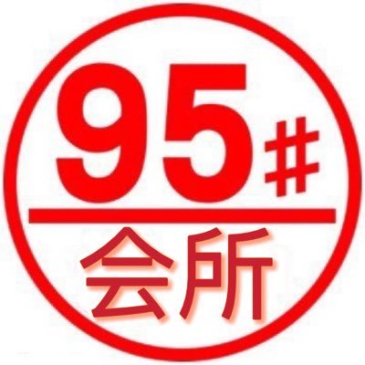 尊贵绅士专享私密雅庭🧇献上极致私密呵护,满足百般生理渴求🥨绝对安全可靠🦢内外环境典雅非凡,仅迎接品味高雅之男士🤎请留步🧡谢绝一般客人.电报:https://t.co/ThmeeKtPy6 Q .782 782 133 直接點藍色字體即可查看詳細資料 (點下)@cmm6666