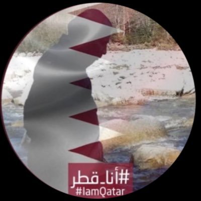 معشوقتي لعيونها أخلق من ابداعي نشيد وأكتب على خد السحاب أحبها بحروطين ماضي وحاضرللأبد عن مبتغانا مانحيد تبقى قطر رمز الفخر واحنا لها متكاتفين. أعتذر عن الخاص🚫