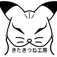 きたきつね工房 ご依頼はプロフを参照 (@studioezofox) 's Twitter Profile