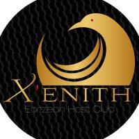 【有料対話店】Eorzean Host Club【X'ENITH】ゼニス 公式垢 (@xenith_ff14) 's Twitter Profile Photo 【有料対話店】Eorzean Host Club【X'ENITH】ゼニス 公式垢 (@xenith_ff14) 's Twitter Profile Photo