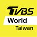 TVBS World Taiwan (@tvbsworldtaiwan) Twitter profile photo