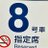 Shinminao_o