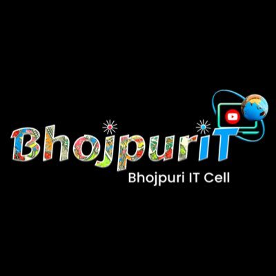 BhojpuriITCell Profile Picture