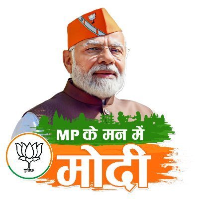 मोदी के परिवार का सदस्य,भाजपा विधायक- इंदौर,  अध्यक्ष-एमपी ओलम्पिक एसोसिएशन