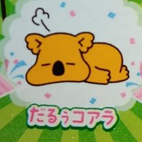 こんこん (@ykfkykfk) 's Twitter Profile Photo