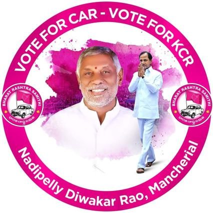 Member of  Legislative Assembly, Mancherial | Bharat Rastra Samathi