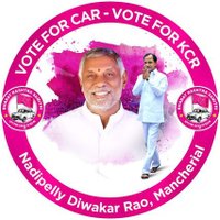 Nadipelly Diwakar Rao (@ndiwakarrao) 's Twitter Profile Photo Nadipelly Diwakar Rao (@ndiwakarrao) 's Twitter Profile Photo