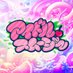 アイドルスムージー (@idolsmoothie) Twitter profile photo アイドルスムージー (@idolsmoothie) Twitter profile photo