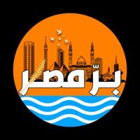 Barmasr - برمصر (@barmasr) 's Twitter Profile Photo Barmasr - برمصر (@barmasr) 's Twitter Profile Photo