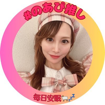 noapi_s2's profile picture. TikTokでライバーしてます( ᷇࿀ ᷆ )TikTok⇒@noapipi0 DM気づかないことが多いです🙇