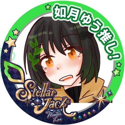 ひわこ🍭💚@低浮上さんのプロフィール画像