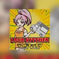 【公式】ラウドキッチン@2号店 (@2go_tentyo_loud) 's Twitter Profile Photo 【公式】ラウドキッチン@2号店 (@2go_tentyo_loud) 's Twitter Profile Photo