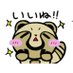 リリン (@ririn_kotapon) Twitter profile photo リリン (@ririn_kotapon) Twitter profile photo