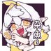 我还没睡饱w (@shuibaow) Twitter profile photo 我还没睡饱w (@shuibaow) Twitter profile photo