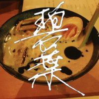 Ramen & music bar 碧葉 (@ramen_music_bar) 's Twitter Profile