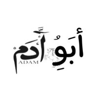 ABU ADAM(@abu_adam99) 's Twitter Profile Photo
