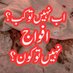 Musafir (@musafir1924) Twitter profile photo Musafir (@musafir1924) Twitter profile photo
