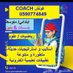 سمير الفرجاوي (@1980abouobaida) Twitter profile photo سمير الفرجاوي (@1980abouobaida) Twitter profile photo