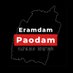 Eramdam Paodam (@eramdampaodam) Twitter profile photo Eramdam Paodam (@eramdampaodam) Twitter profile photo