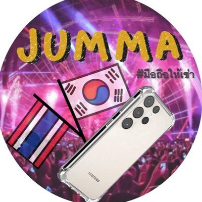 ปล่อยเช่า S22 S23 Ultra นัดรับหน้างานหรือตามตกลง #jummareview #jummakpop #jumma_kpop              👉🏻 https://t.co/g3toK1sJsC