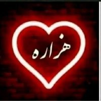 🌲Mehrab Ali Ihsani 🌲#StopHazarahGenoside 🌲(@A62369181Ali) 's Twitter Profile Photo