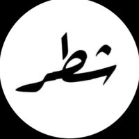 شطـــر.. (@sha6rr_q8) 's Twitter Profile Photo شطـــر.. (@sha6rr_q8) 's Twitter Profile Photo