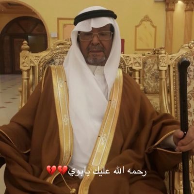 رحمه الله عليك يا ابوي💔💔 ملكنا سلمان وولي عهدنا محمد بن سلمان عز العرب🇸🇦🇸🇦🇸🇦🇸🇦 وسيط ومسوق عقاري رخصة فال 1100259466