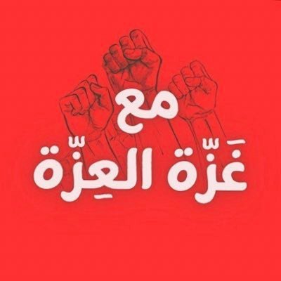 Bikzada2000's profile picture. Put All Your Trust in God daily by giving Him the wheel and He will lead you in the direction of an eternal and great life