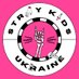 STRAY KIDS UKRAINE (@skzukraine) Twitter profile photo STRAY KIDS UKRAINE (@skzukraine) Twitter profile photo