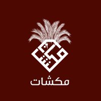 مكشات (@makshat3r) 's Twitter Profile