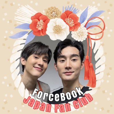 GMMTV所属 Force君🦊@fforcejs #fforce_ とBook君🍡 @kasibook #kasibook を日本から応援しています🧡💙We support ForceBook from Japan🇯🇵 #ฟอสบุ๊ค