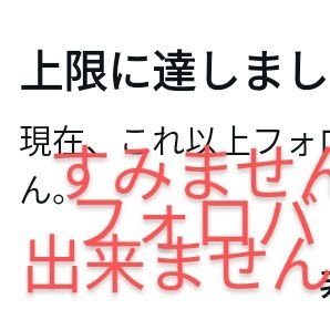 #拡散応援　　×リプDM不可×　　

週1浮上、少しお待ちください。

♦メルカリ・ラクマ　
　「ドーリークロス　花花」♦　で検索！