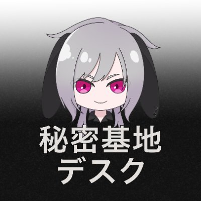 黒音｜PCデスク快適化計画さんのプロフィール画像